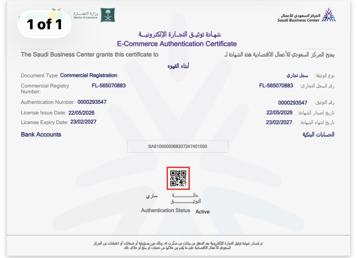 Commercial Register